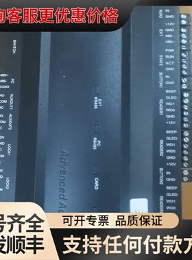 议价ZKteco中控inbio260门禁控制器，一只，见图实可维修