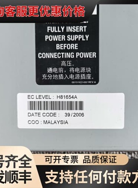 议价IBM 23R2551 95P2824 3584 开关 E可维修