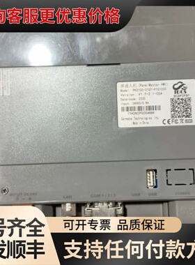 议价屏通人机 Pk2100-21QT-P1Q1COO可维修