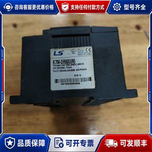 议价LS，PLC，K7M-DR60U（N），一台。可维修