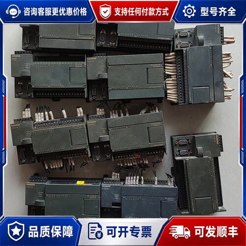 议价 现货西门子 S7-200 CPU 224XP CN系列 PLC可维修