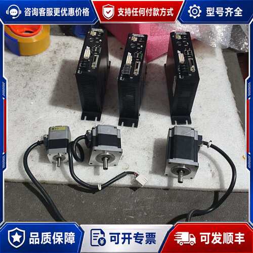 议价件Oriental Motor步进电机ARLM69AC，可维修