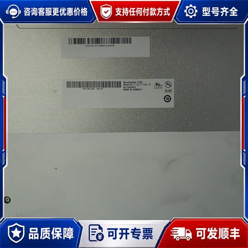 议价AUO G104SN02 V.2 工业液晶屏可维修