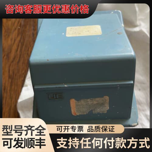 议价UE压力开关可维修