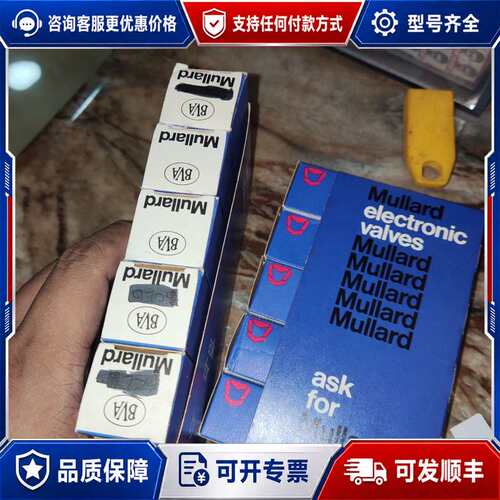 议价NOS 英国大盾笑口枣标ECC83/12AX7 单只价可维修