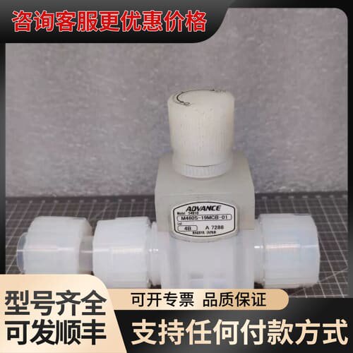 议价ADVANCE/安德旺斯 M460S-19MCB-01 PF可维修