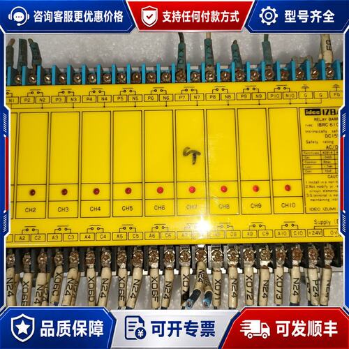 议价和泉IDEC IBRC610DR 继电器可维修