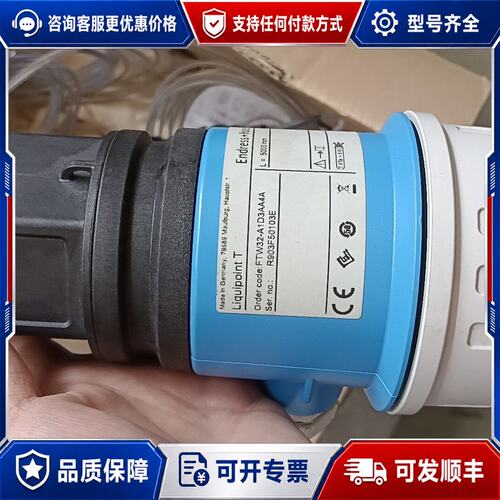 议价E+H超声波液位计FTW32-A1D3AA4A德国制造可维修