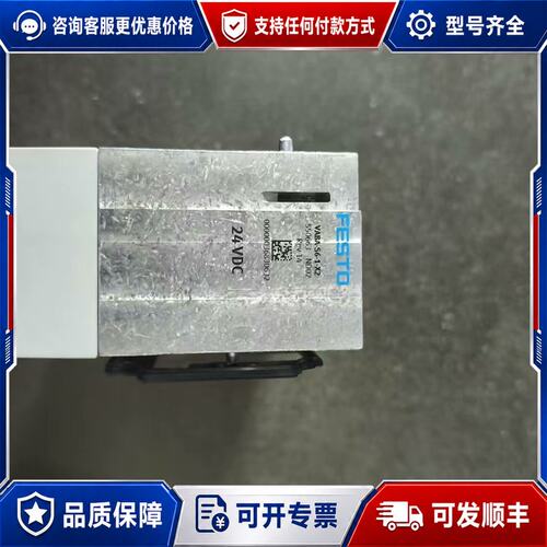 议价 现货FESTO阀岛模块_VABA-S6-1-X224VDC_S可维修