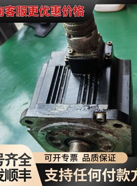 议价伺服电机 HF104S，1KW，3AC 125V，300可维修