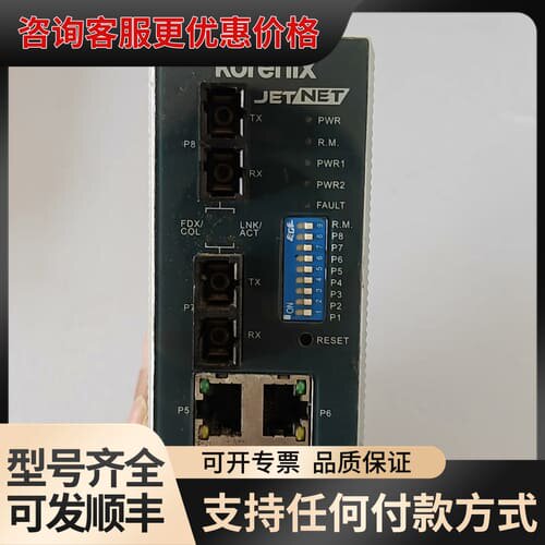 议价Korex JetNet 4008f-m 工业级智能网管可维修