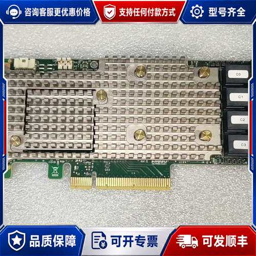 议价LSI MegaRAID 9460-16i SAS3516可维修