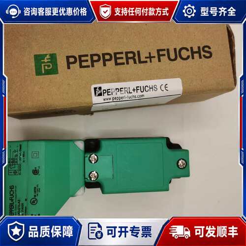 议价倍加福接近开关NJ15+U4+W-C NJ20P+U4+A2可维修