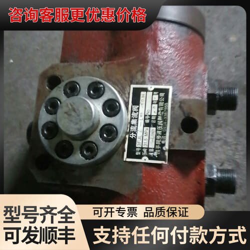 议价3FJLZ-L10-50H 液压油缸同步阀，一个，懂的私可维修
