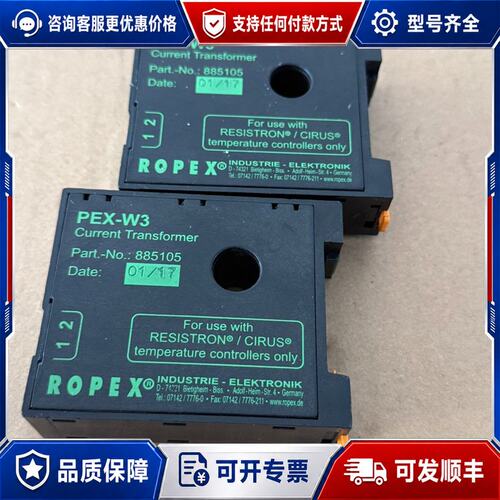 议价 现货ROPEX诺派克互感器PEX-W3可维修