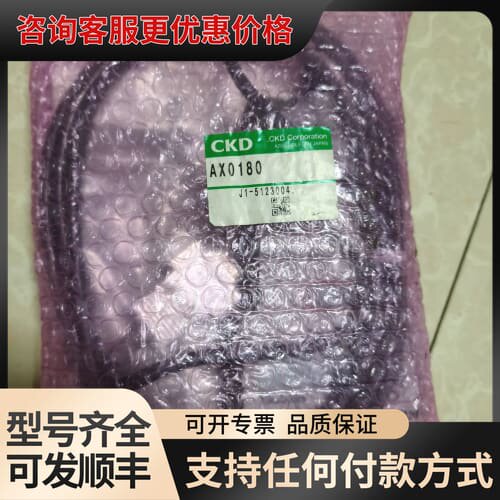 议价AX0180可维修