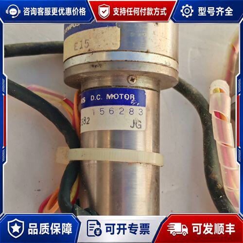 议价 现货奥林巴斯 BA512S382 P4112S383 直流减速电机可维修