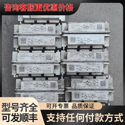 议价SKM400GB123D，实物图！可维修