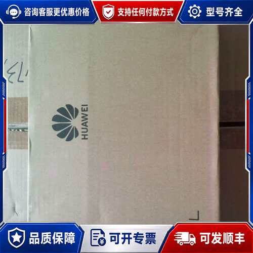 议价ATB3120-S-8（光电配线盒）是用于连接主 FTTR可维修