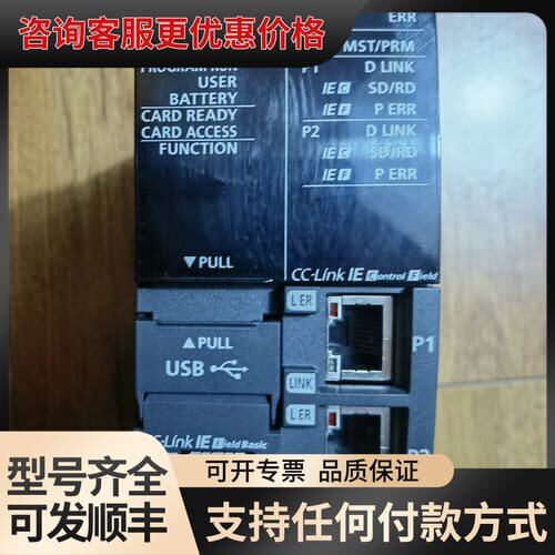议价R系列PLC模块中央CPU，型号如下可维修