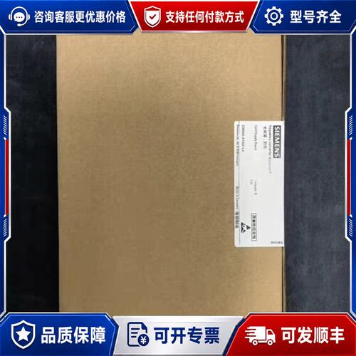 议价西门 C98043-A7004-L4 变频器模块可维修