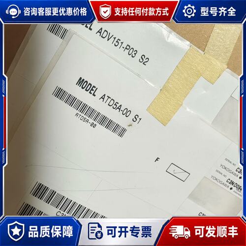 议价横河 ADV151-P03 ATD5A-00 模块可维修