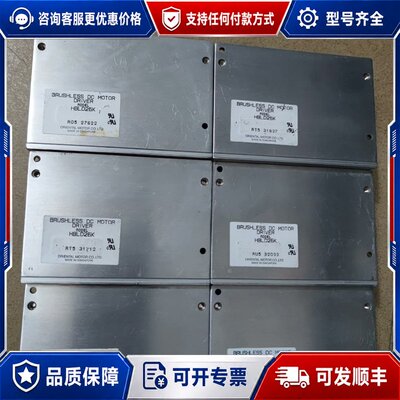 议价 现货HBLD25K 无刷电机驱动板可维修