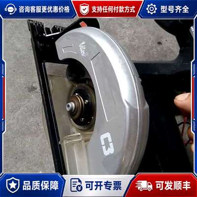 议价工匠 Craftsman 19.2V 充电圆锯可维修