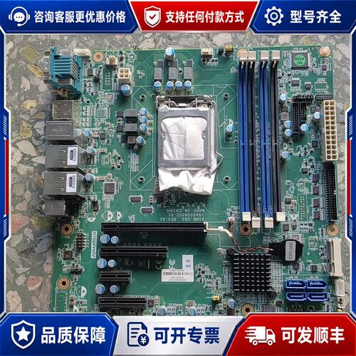议价研华 AIMB-585QG2 工控主板 支持6/7代CPU可维修