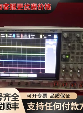 议价是德Keysight MSOX4154A 数字示波器1.5G可维修