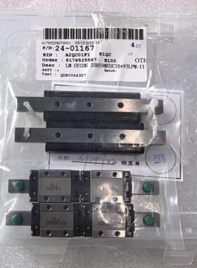 议价24-01167-THK直线导轨滑块 SRS9M，型号ASM可维修