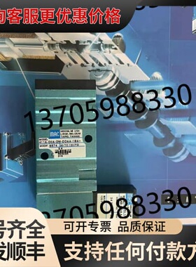 议价Mac电磁阀 全系列销售 411A-DOA-D可维修