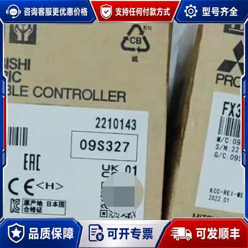 议价FX3U-232ADP 485ADP-MB FX3U-4可维修