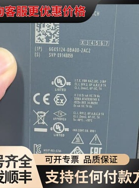 议价交换机XC124 6GK5124-0BA00-2AC2可维修