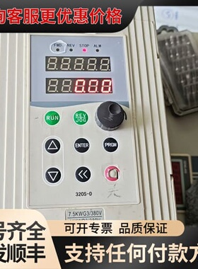 议价金田变频器JTE330-S KA0075G3可维修