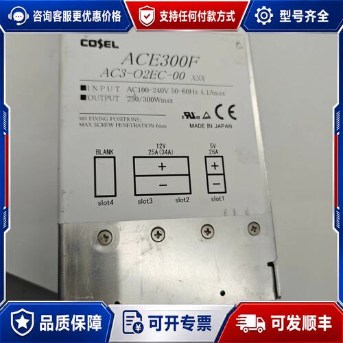 议价 现货ACE300F 科索双路电源 AC3-O2EC-00可维修
