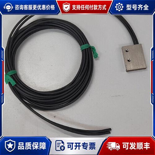 议价 现货FRL7W16B0光电传感器带2米线未封金属可维修