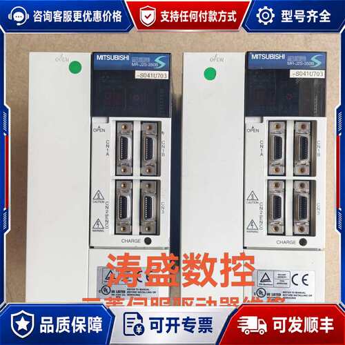 议价三菱 MR-J2S-350B-S041U703 伺服驱动器可维修