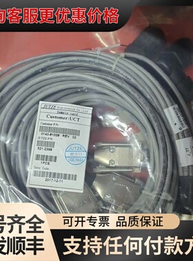 议价JUTZE屏蔽连接线，型号0140-81028可维修