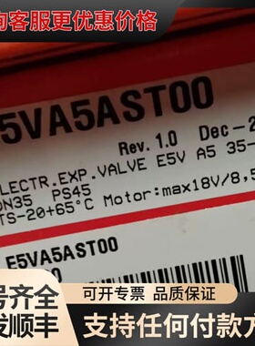 议价E5VA5AST00 ESV A5 35-35 0DF DN可维修