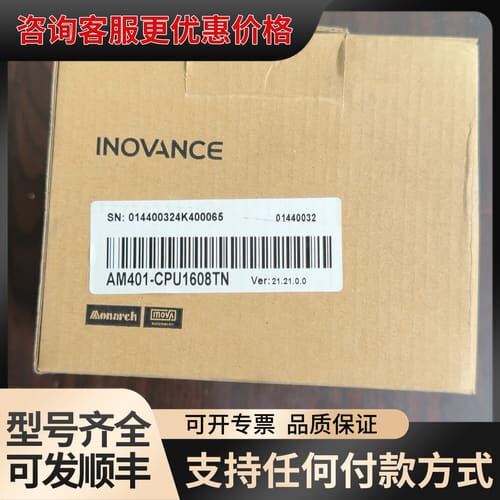 议价汇川AM401-CPU1608TN，PLC模块，，可维修
