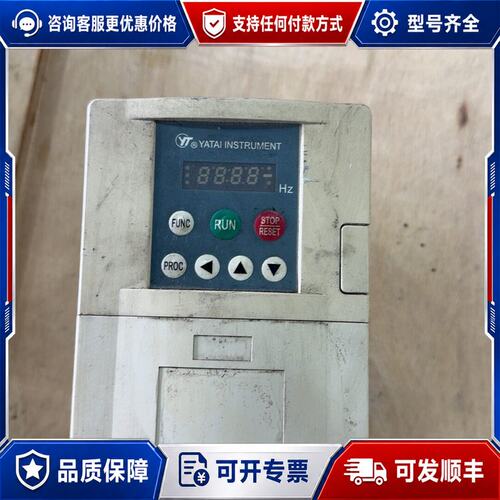 议价 现货亚泰 YT-S5 变频调速器 220V 075KW可维修