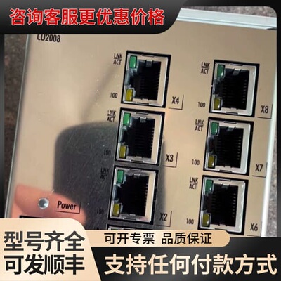 议价倍福CU2008-0000百兆8口工业交换机 Etherne可维修