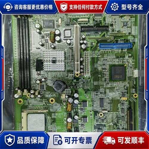议价P45-7N91-NN 工控主板 Pentium 4 CPU可维修