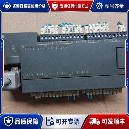 议价西门子 S7-200 CPU226 6ES7 216-2B PLC模块可维修