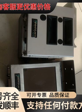 议价伟迪捷Videojet 6210型热转印打码机可维修
