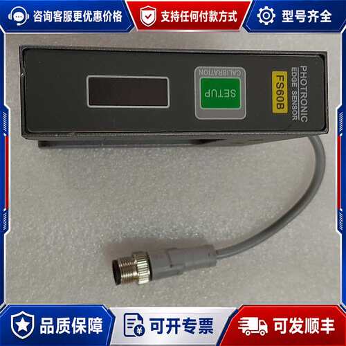 议价PHOTRONIC FS60B 纠编传感器可维修