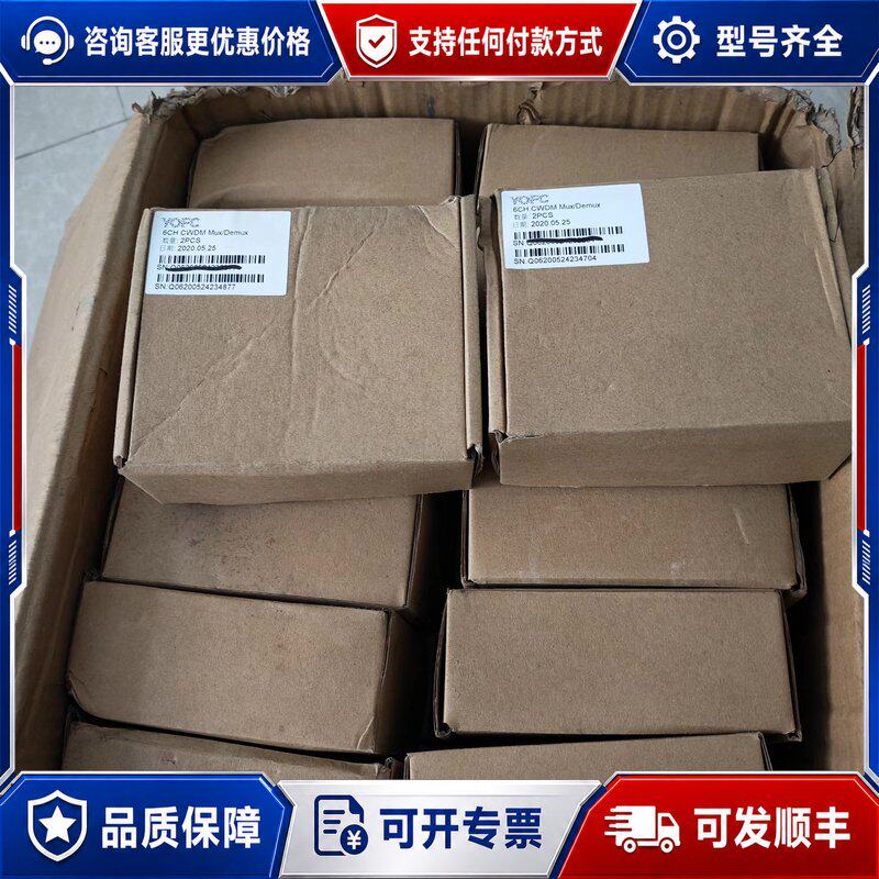 议价长飞YOFC 6路CWDM连接器