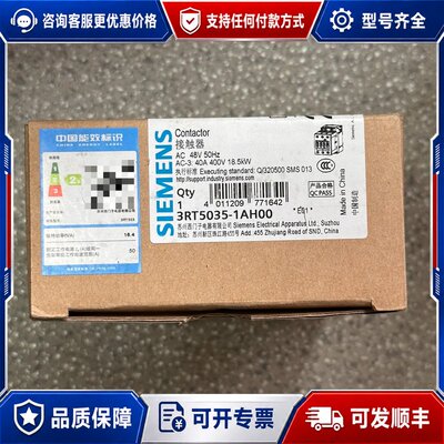 议价西门子 3RT5035-1AH00 接触器可维修