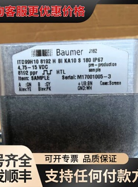 议价Baumer宝盟编码器 ITD99H10 8192 H BI可维修